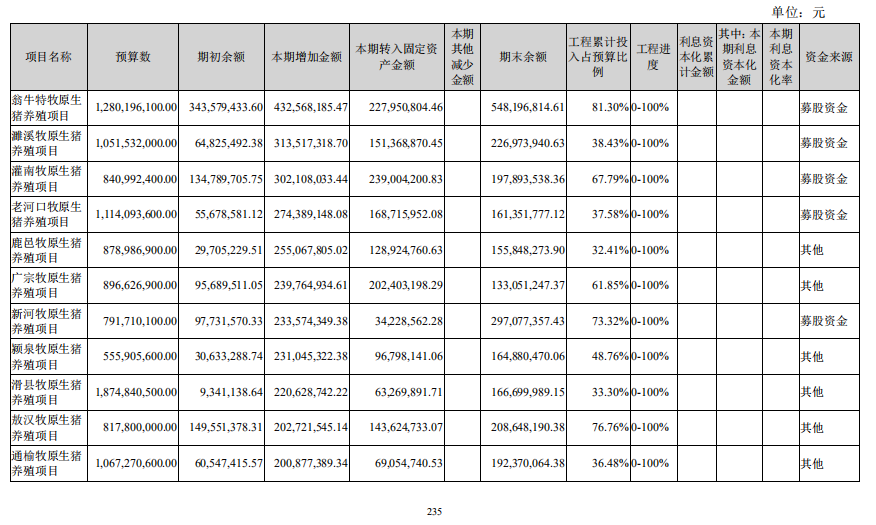 微信图片_20200402202318