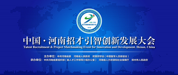 微信图片_20181025125541