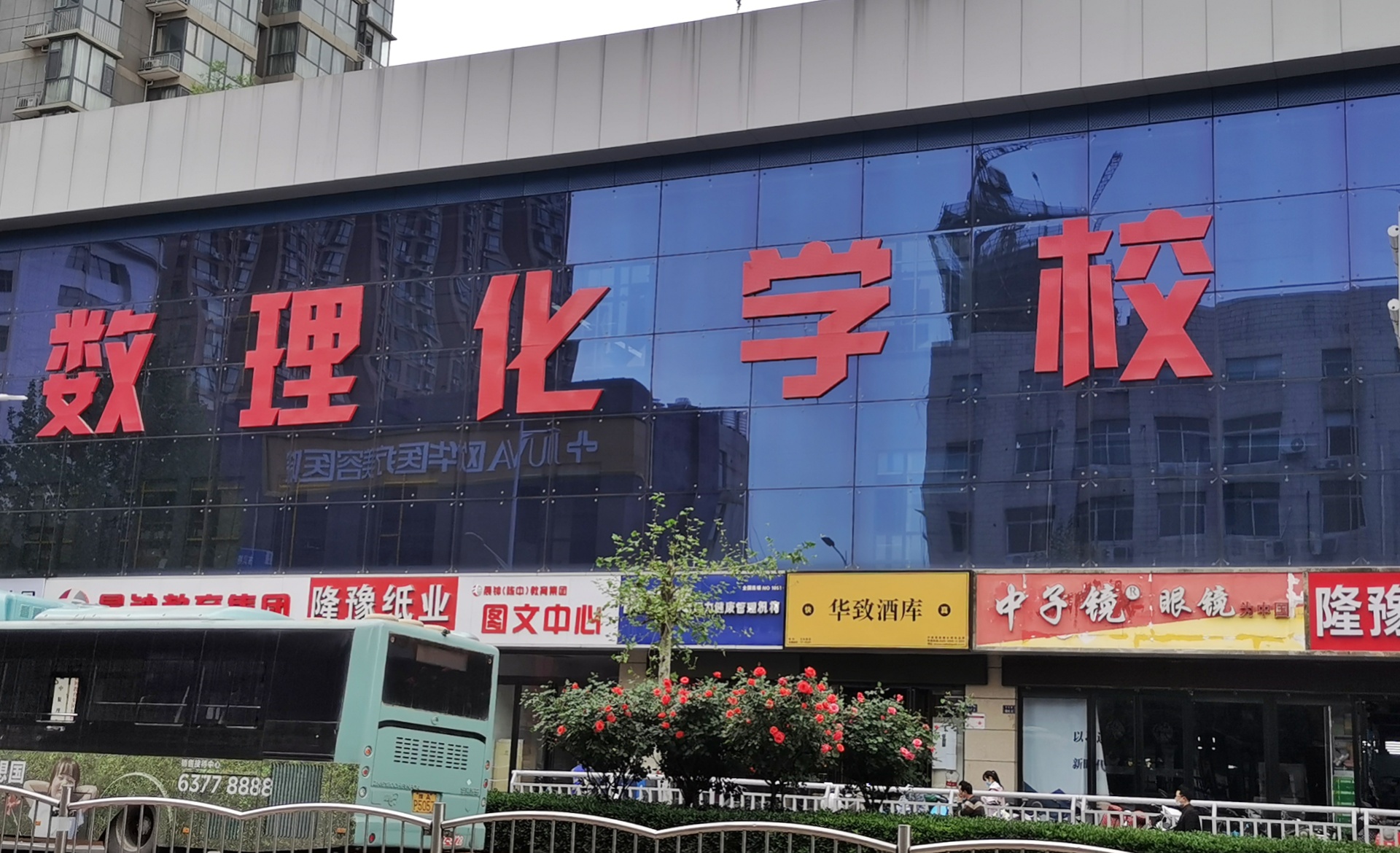 微信图片_20200416113841