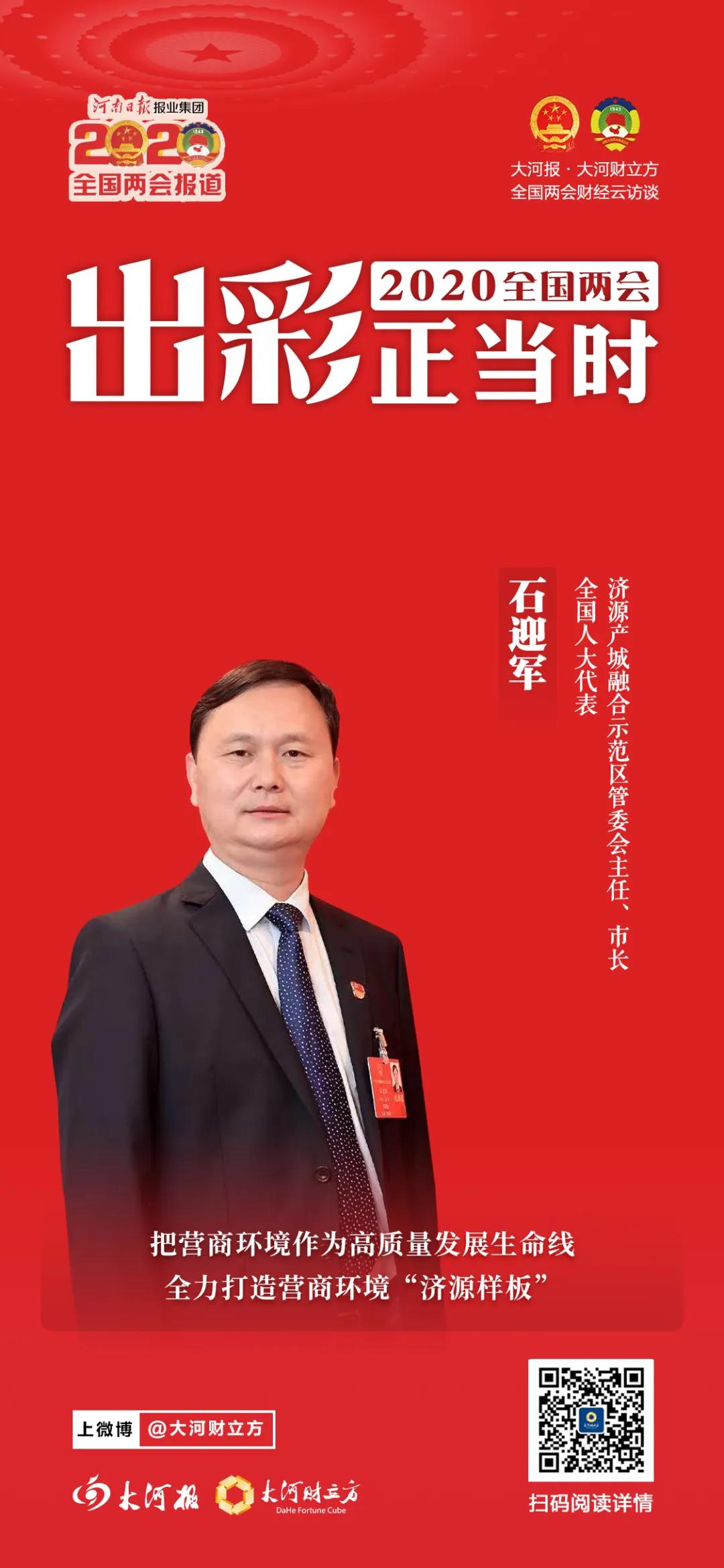 微信图片_20200528150712