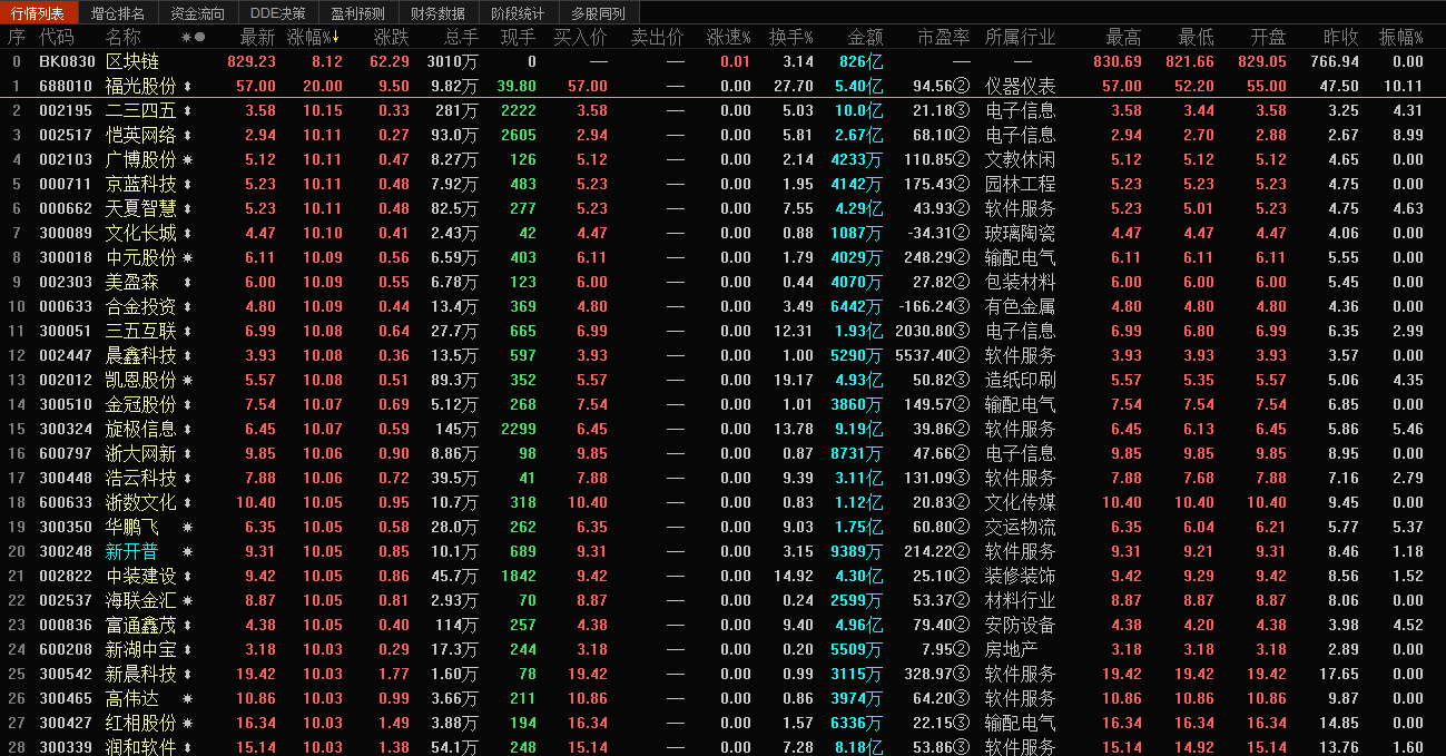 微信图片_20191028171535
