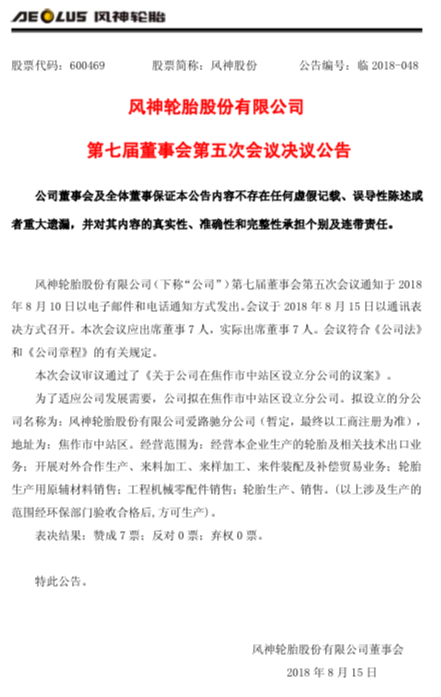 螢幕快照 2018-08-15 20