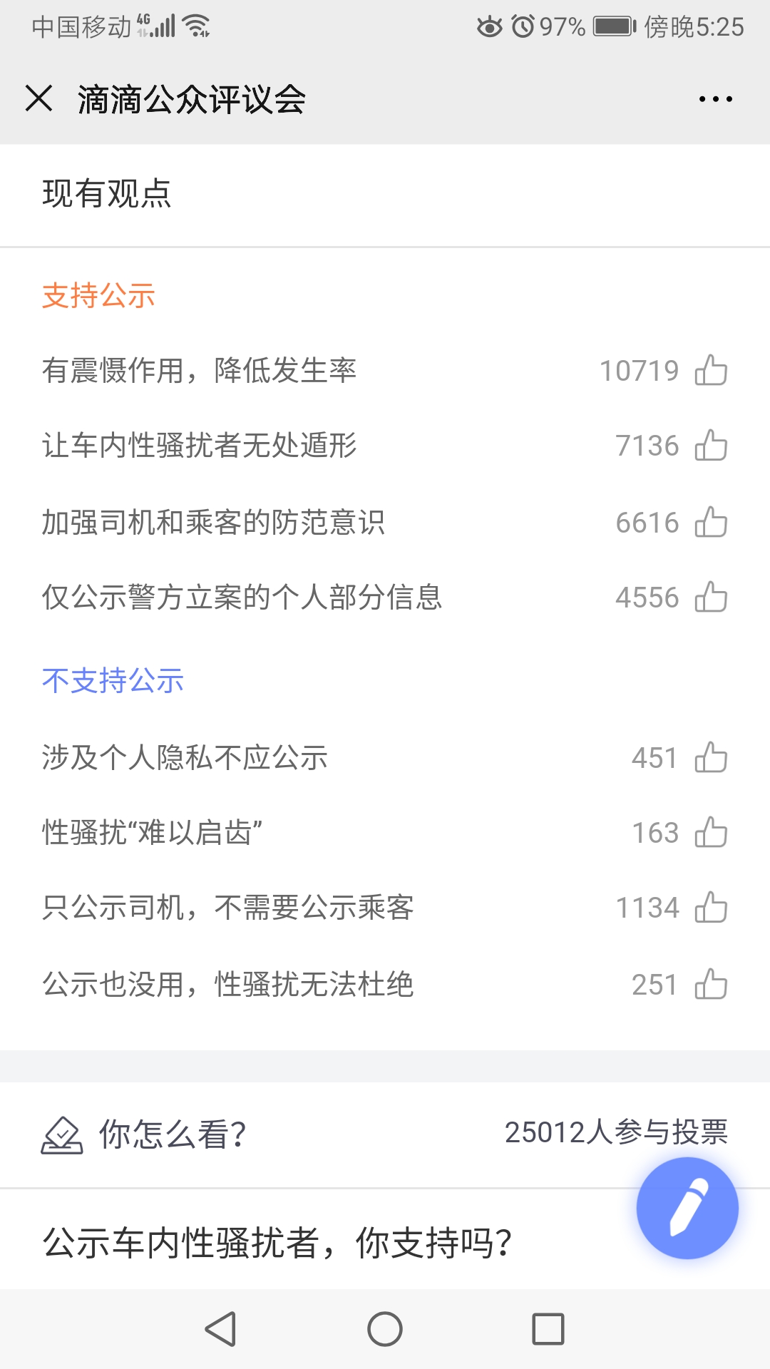 微信图片_20200511211225