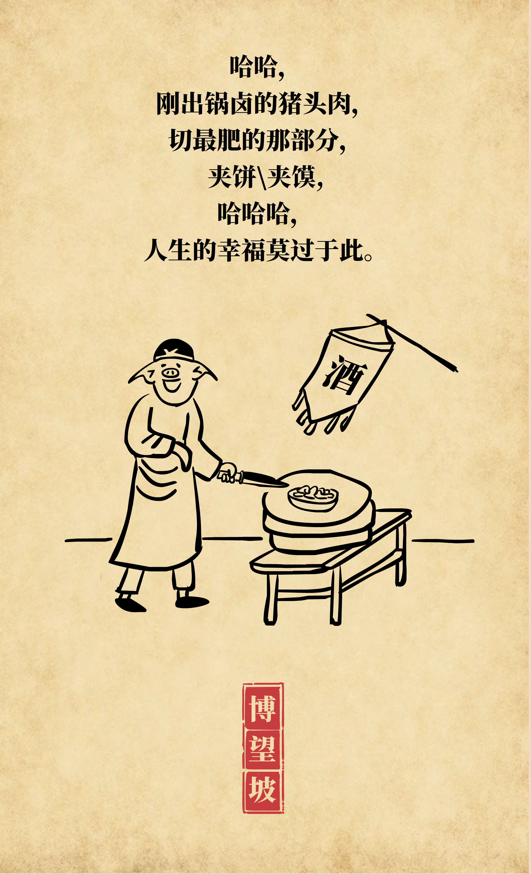 微信图片_20200331174832