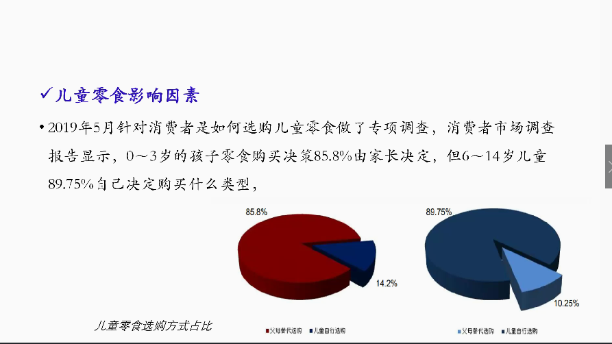 微信图片_20200517191859