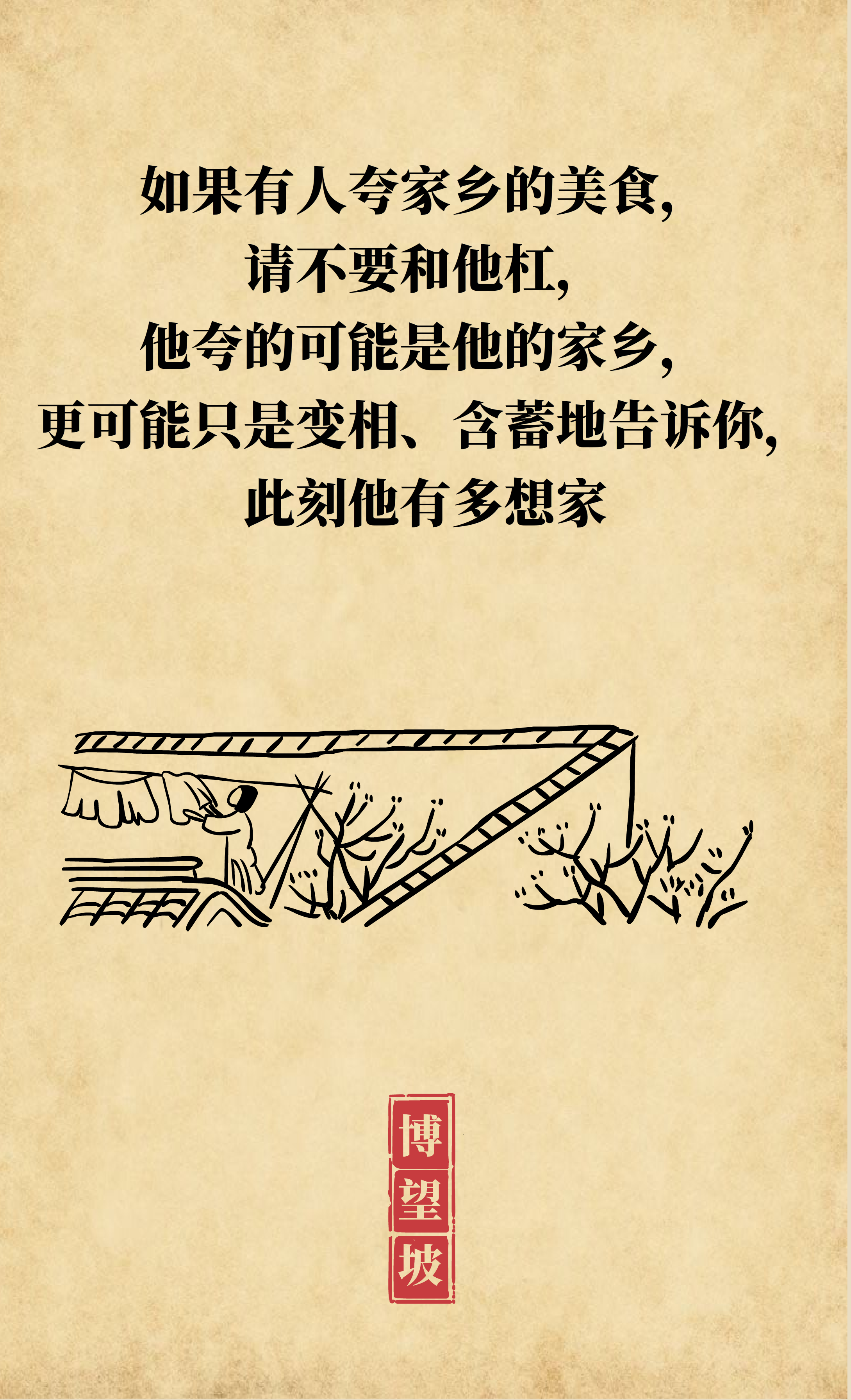 微信图片_20200331174839