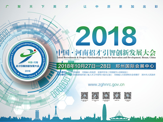 微信图片_20181025125535