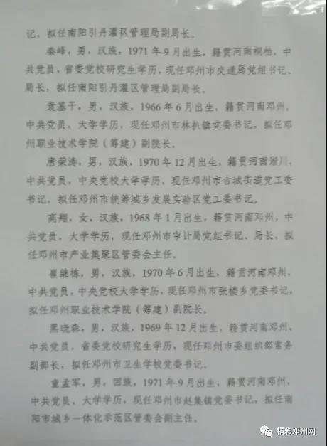 微信图片_20200412180550