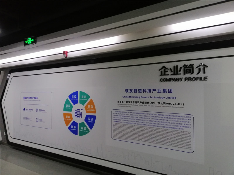 微信图片_20191018143140_副本