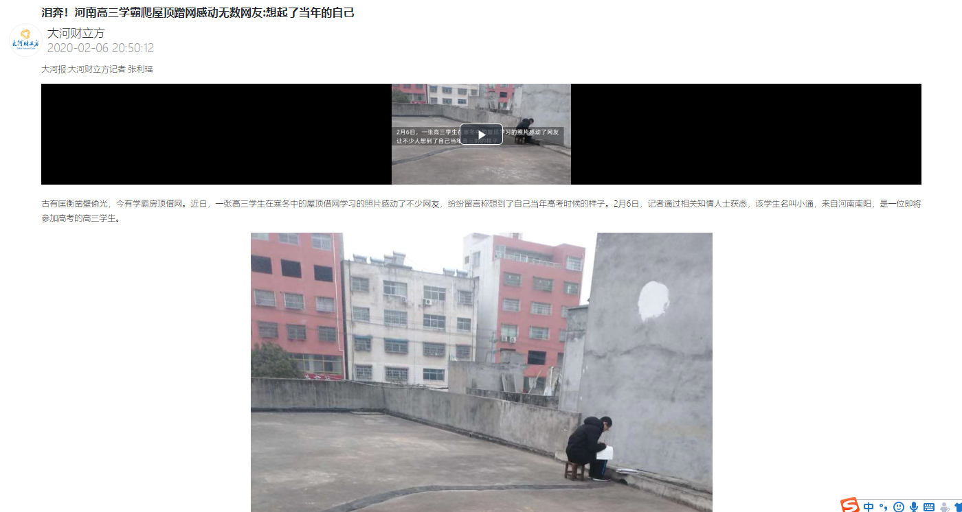 微信图片_20200225230534