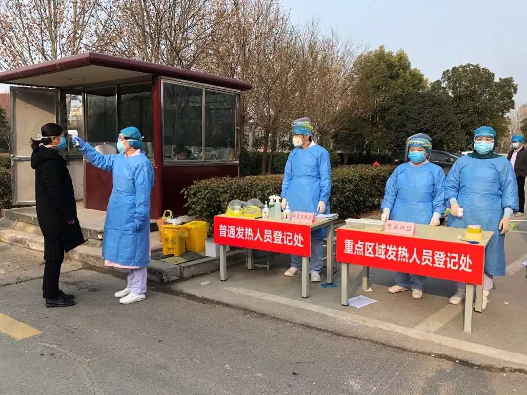 微信图片_20200219231227