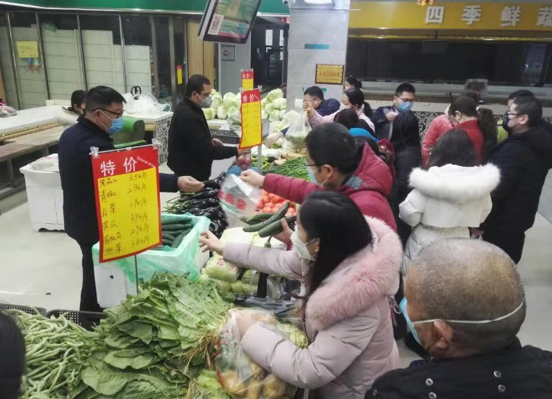 微信截图_20200128184630