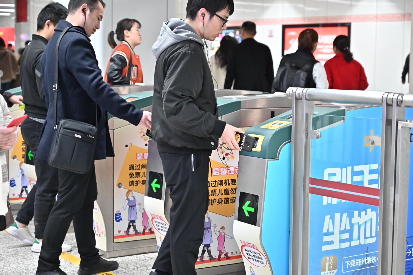 移动支付