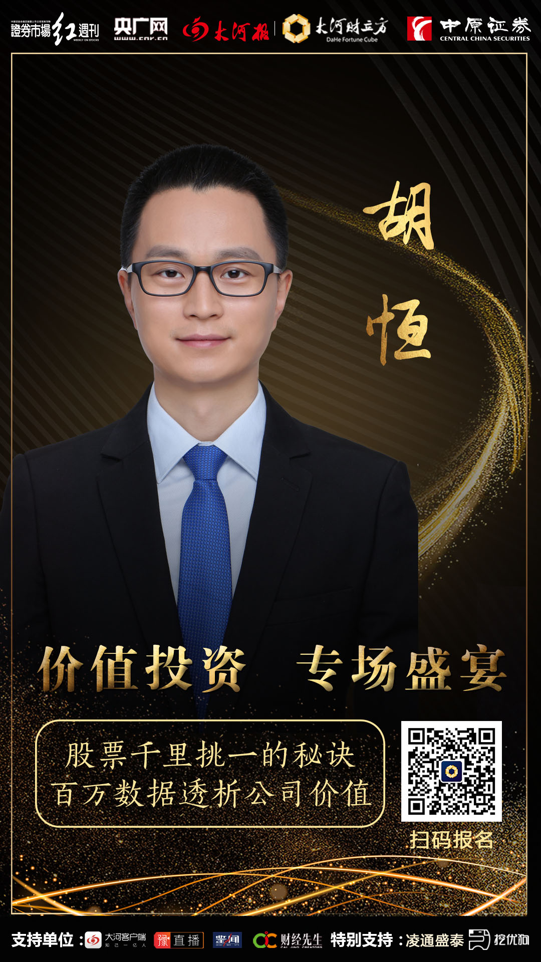 微信图片_20180821163524