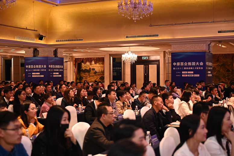 微信截图_20191024115405