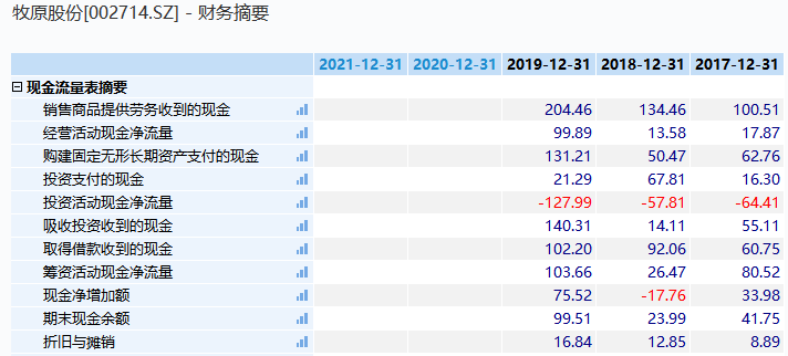 微信图片_20200402202312