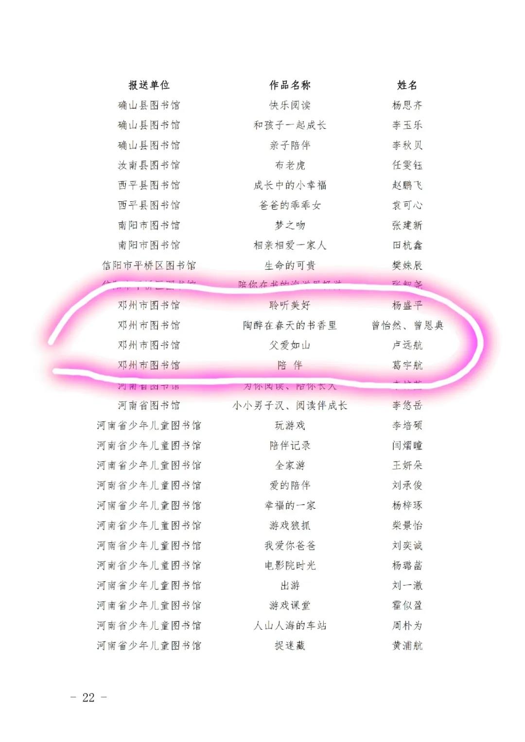 微信图片_20200423103100