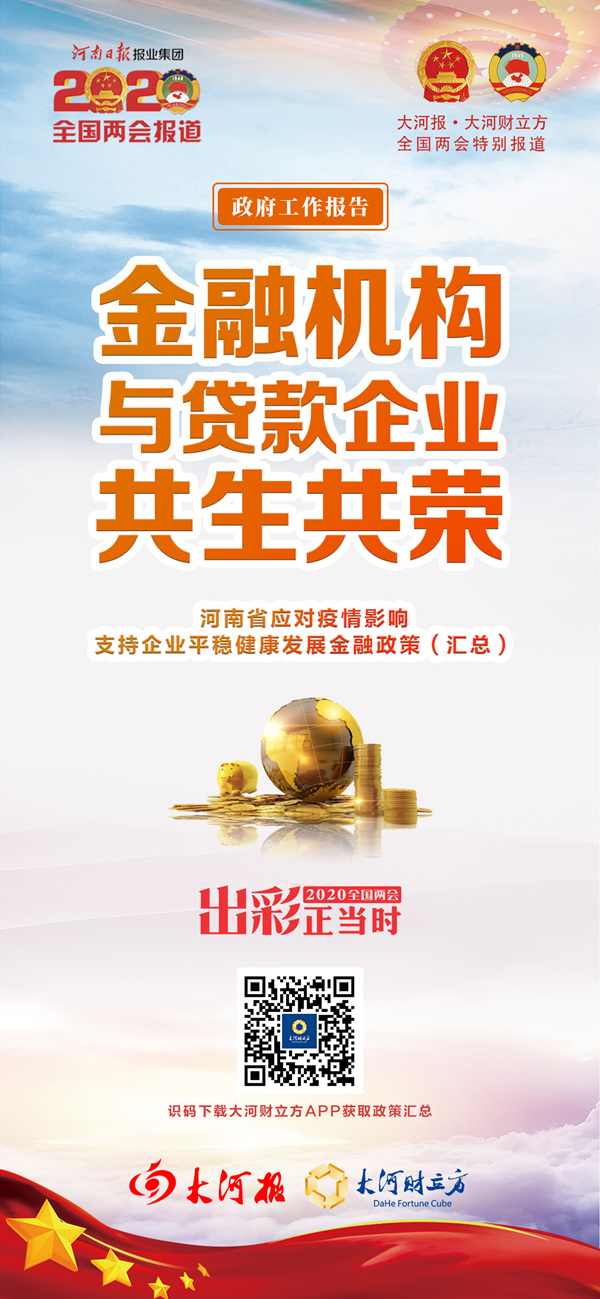 微信图片_20200525135453