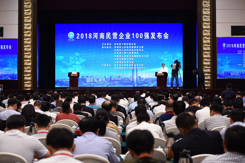 微信图片_20180921100439_副本