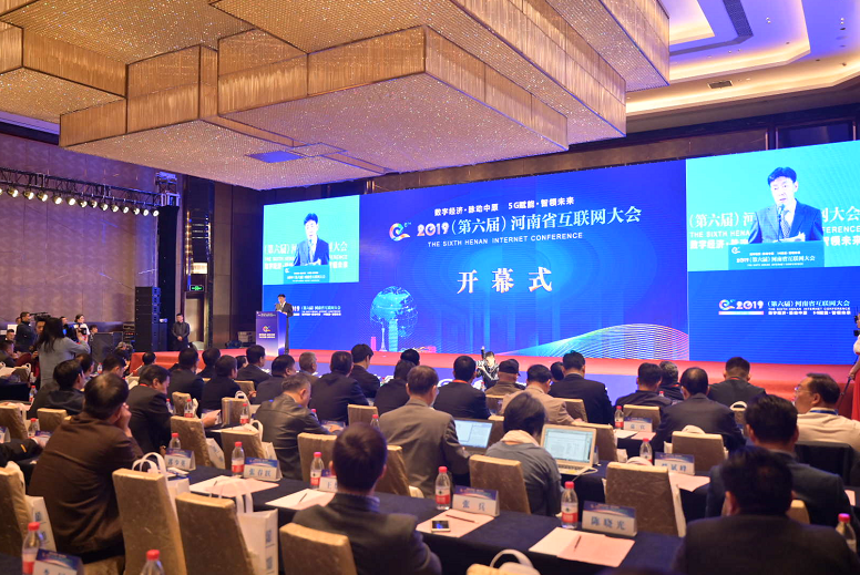 河南数字经济规模达1.25万亿，已成为推动经济高质量发展的重要动力