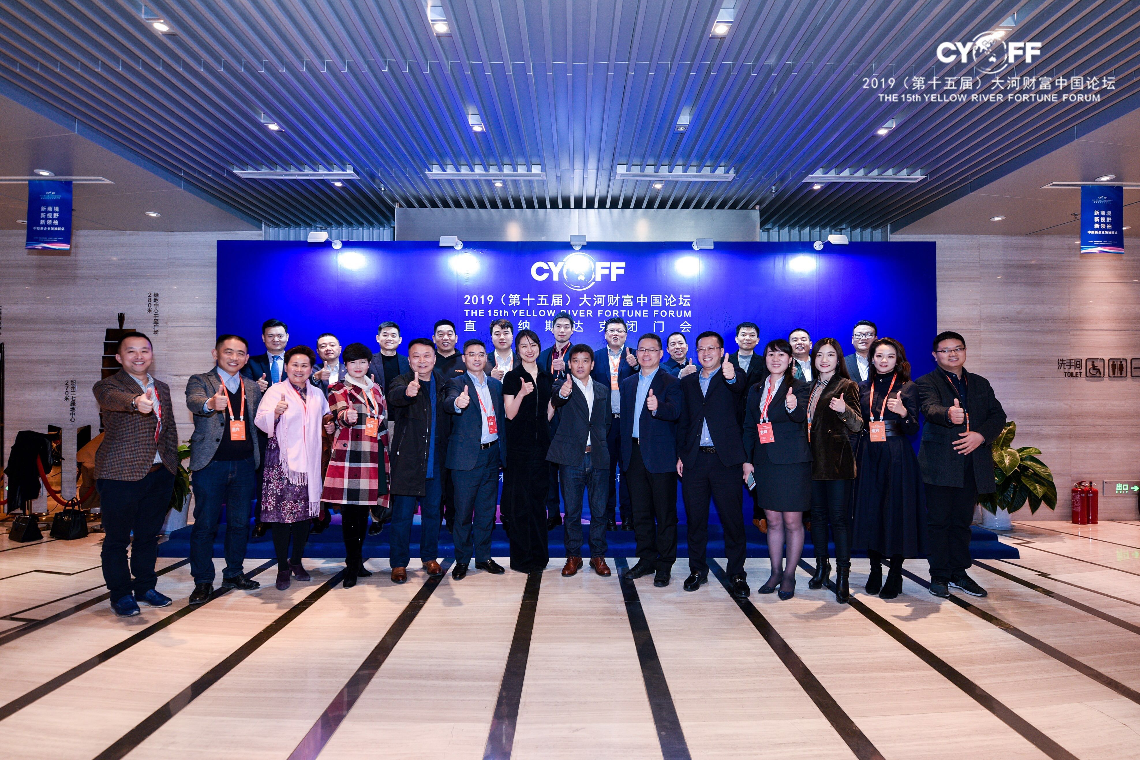 微信图片_20191213092945