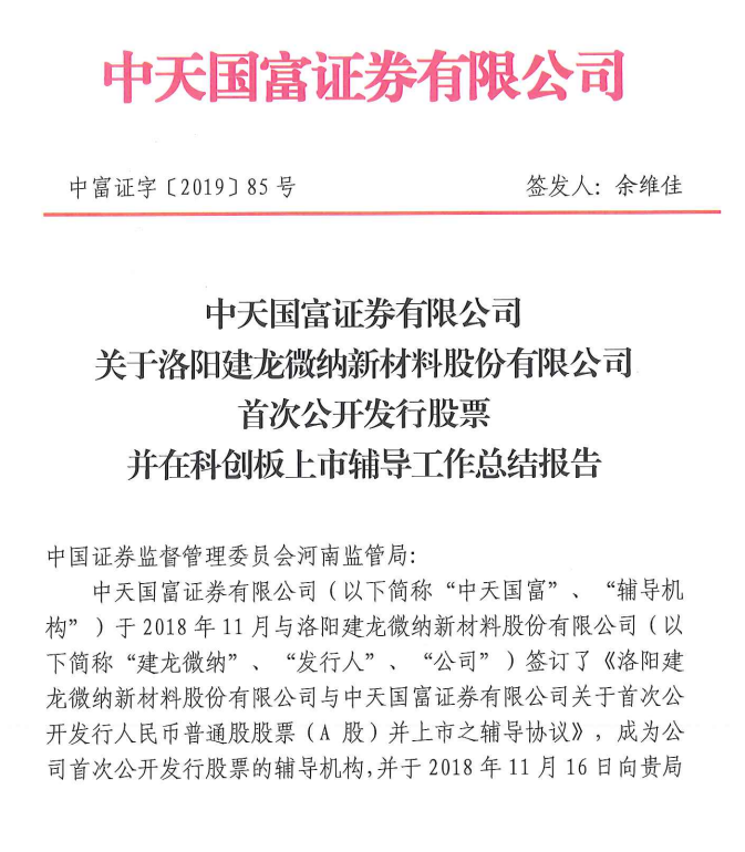 微信截图_20190419144910