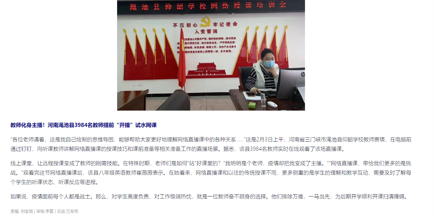 微信图片_20200225230556