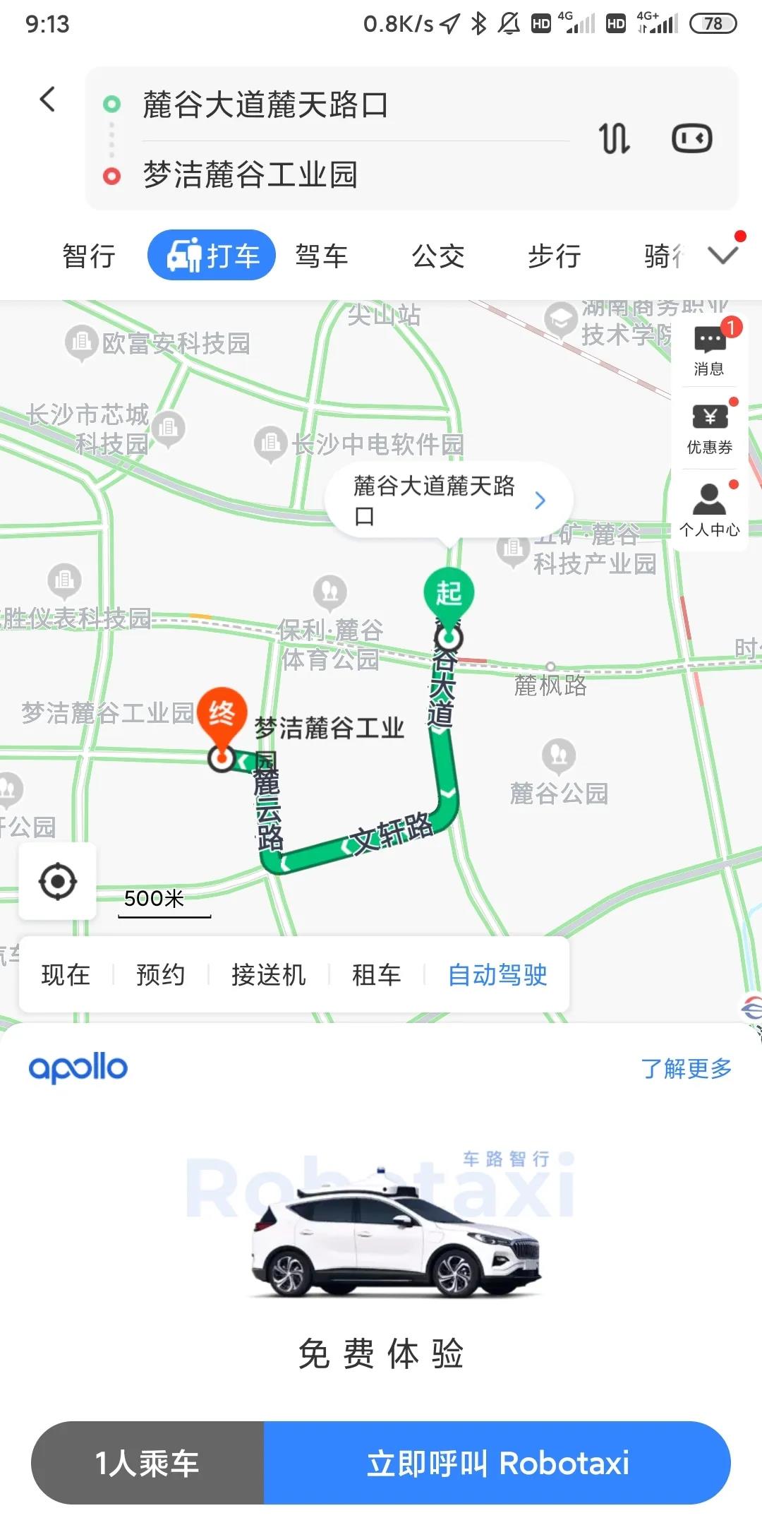 微信图片_20200420221918