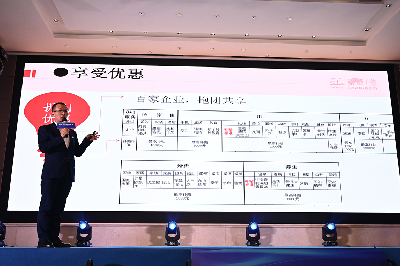 微信截图_20191024115350