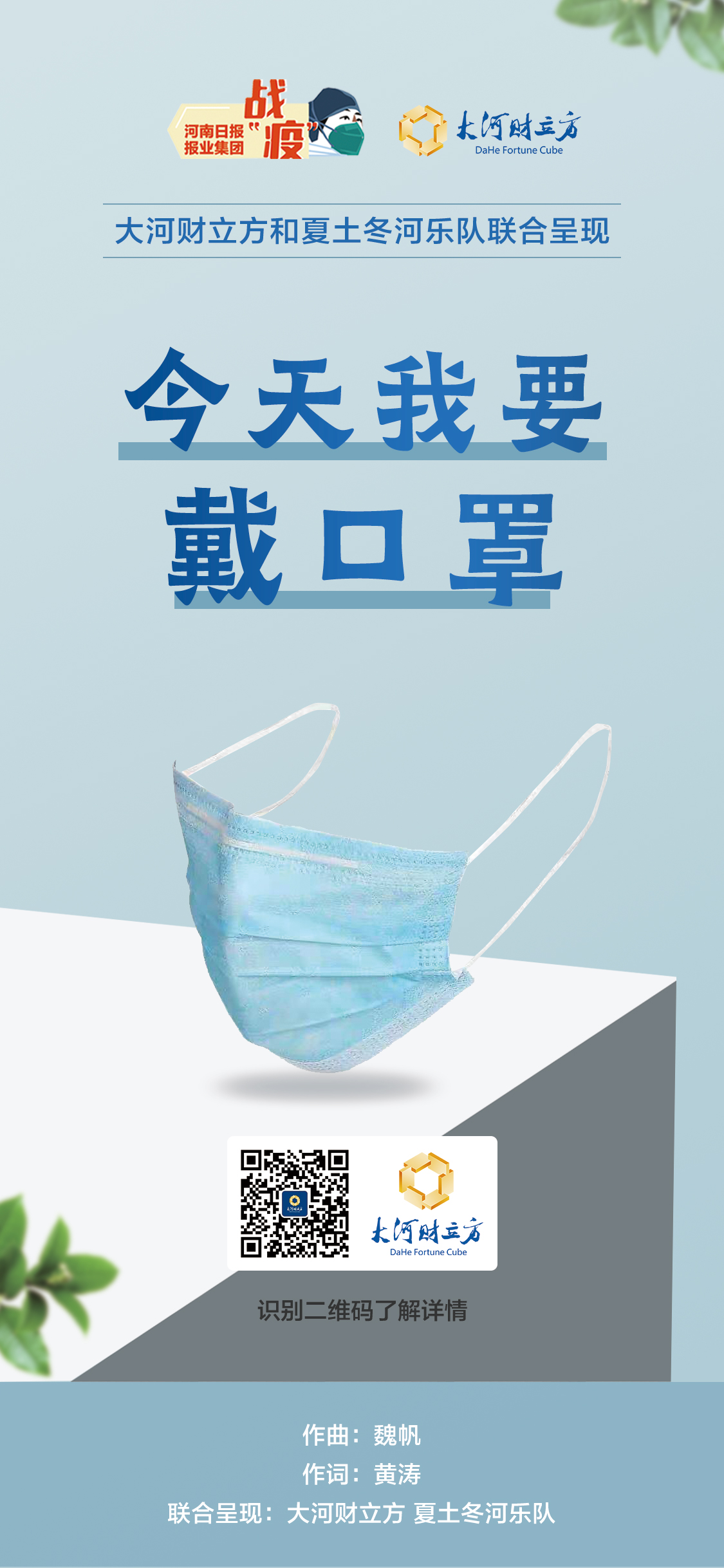 微信图片_20200130135611