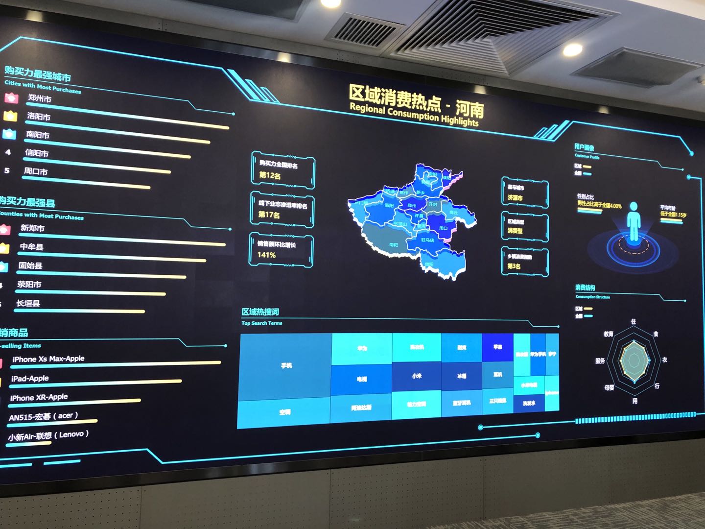 微信图片_20191111231534