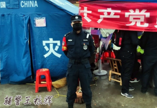 微信截图_20200306100251