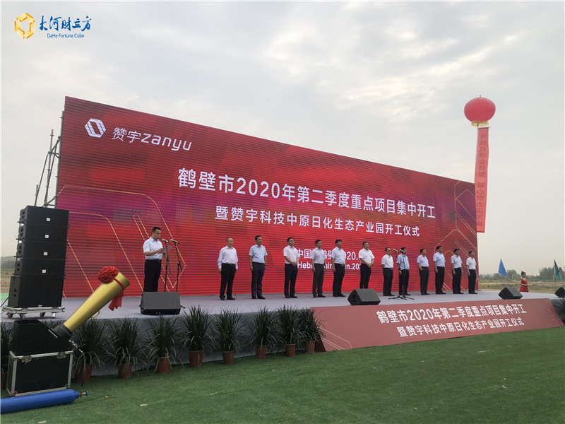 微信图片_20200615094559_副本