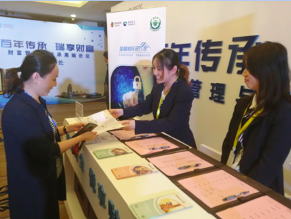 屏幕快照 2019-09-21 下午3