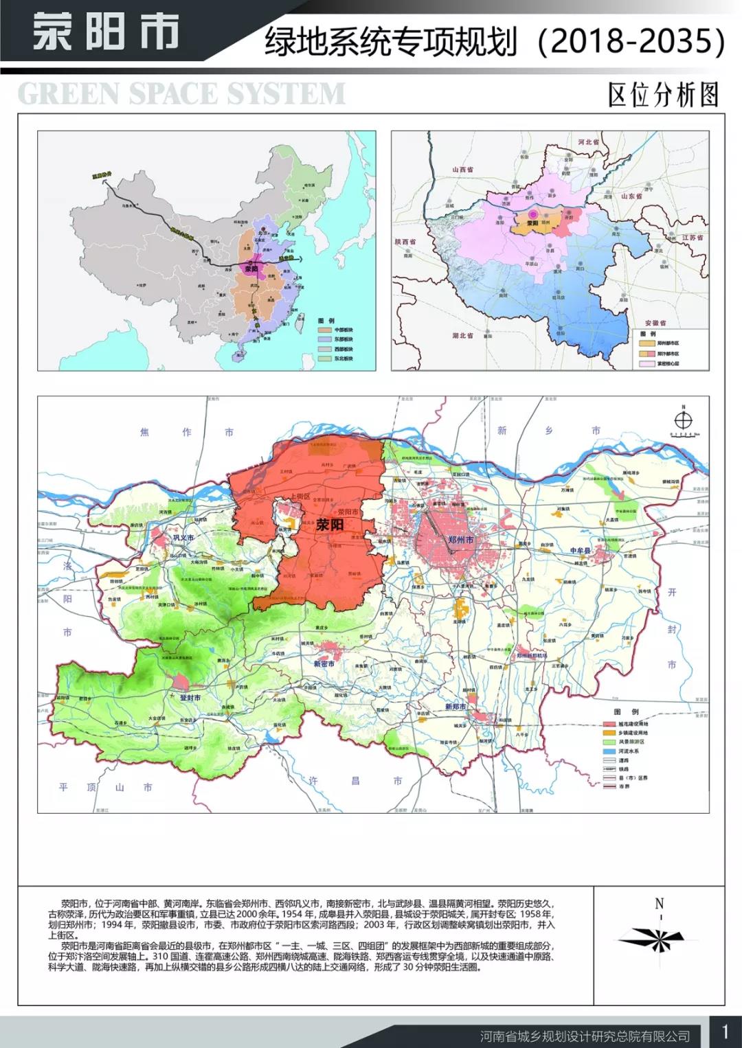微信图片_20190517160159