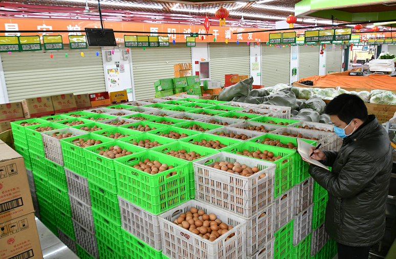 微信截图_20200128184727