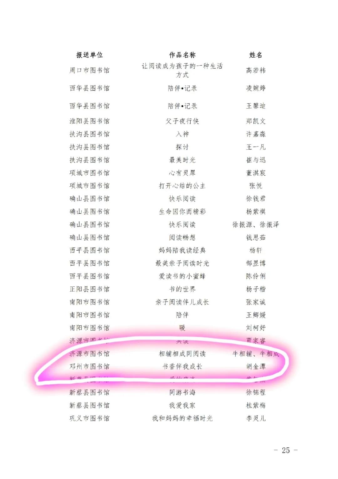 微信图片_20200423103104