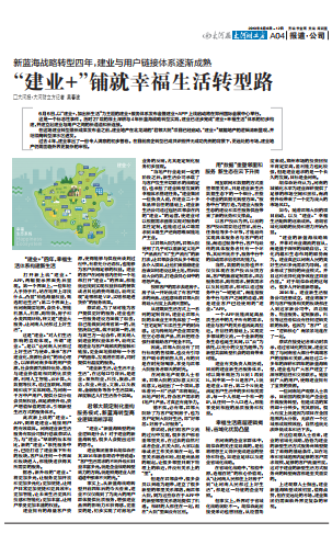 微信截图_20190606073048
