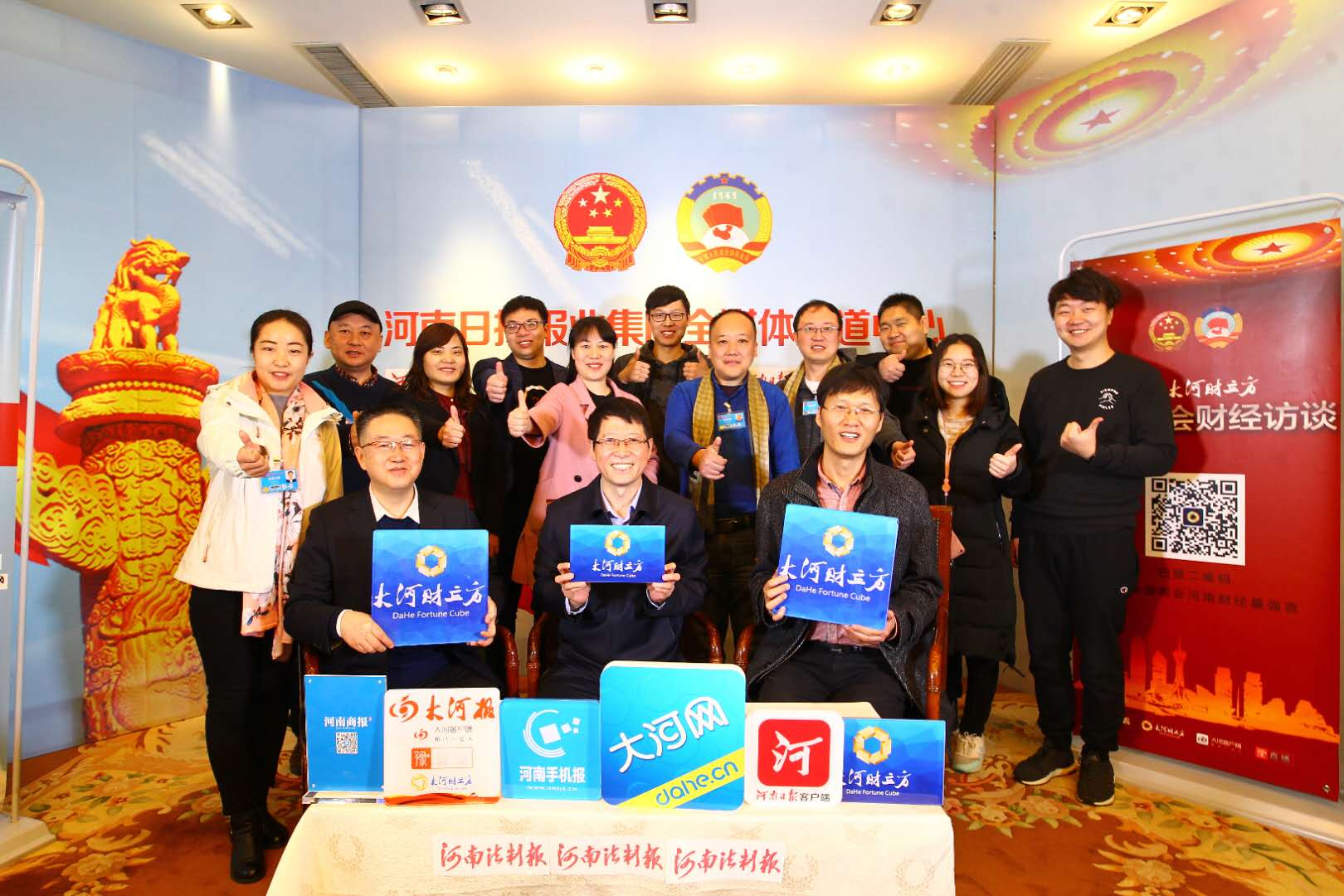 微信图片_20180316154430