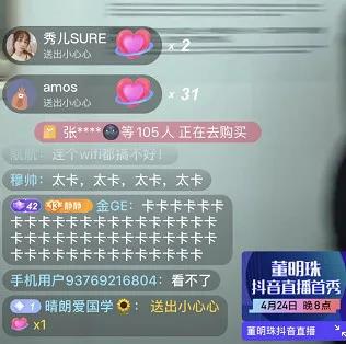 微信图片_20200424224826