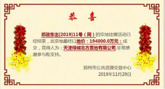 微信图片_20191129105847