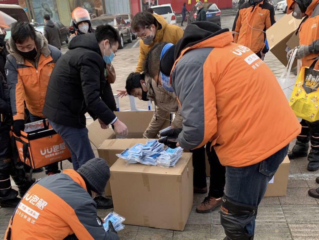 微信图片_20200209222859