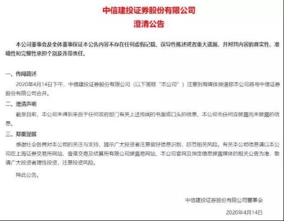 微信图片_20200424223621