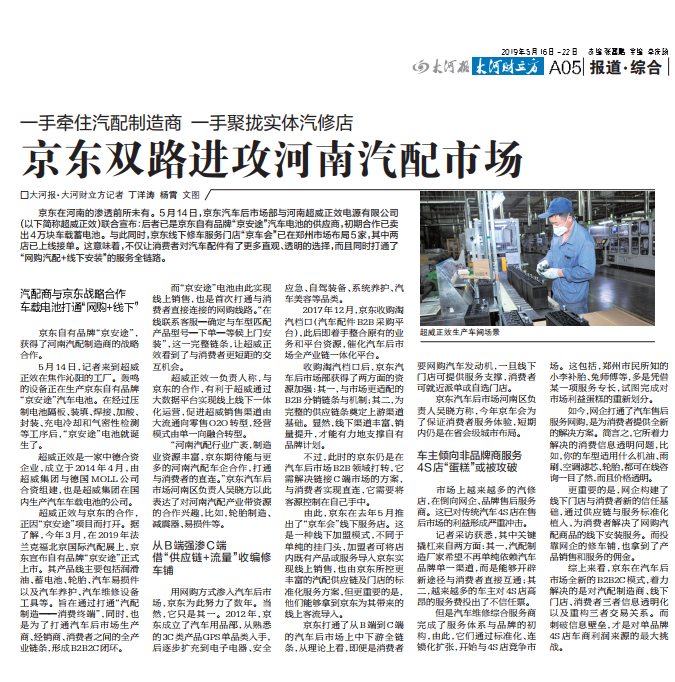 微信截图_20190516153143