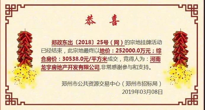 微信图片_20190308092610