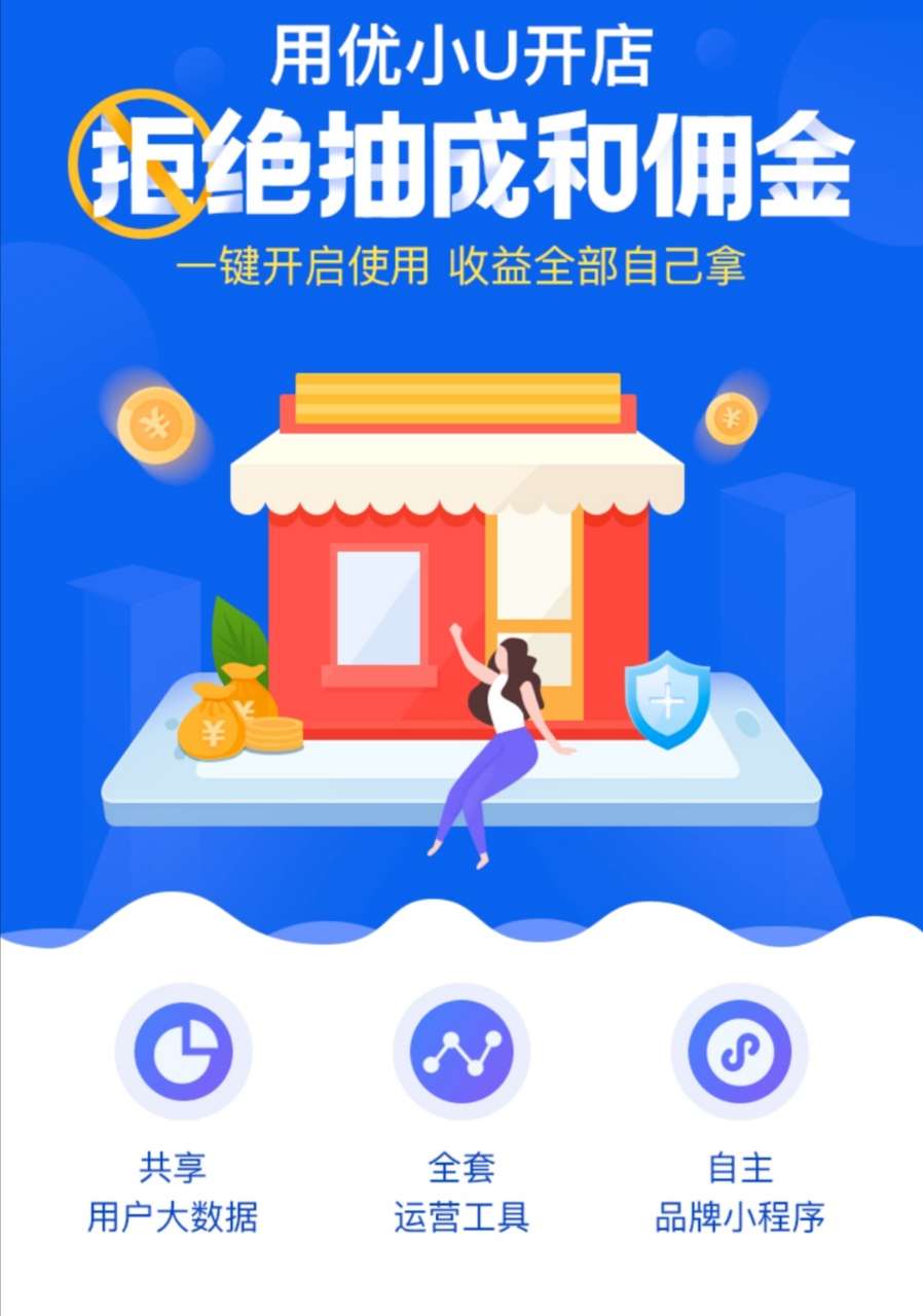 微信图片_20200304122830