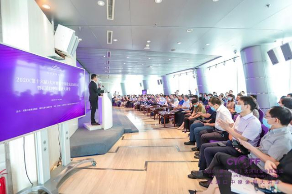 大河财富论坛首场活动开启 传媒携手金融冲刺“顶端”