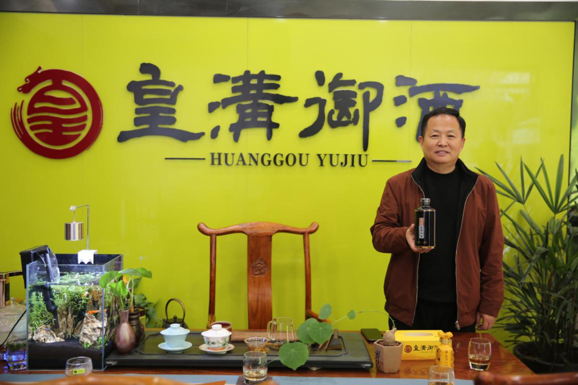 白酒喝出芝麻香?皇沟御酒开创馥合香型酒助推豫酒转型