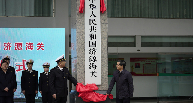 海关总署石正进图片