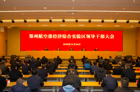 屏幕快照 2020-11-26 下午11.02.23.png